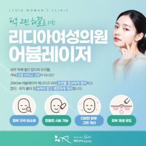 강남점빼기