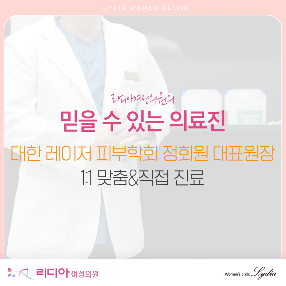 강남사마귀제거