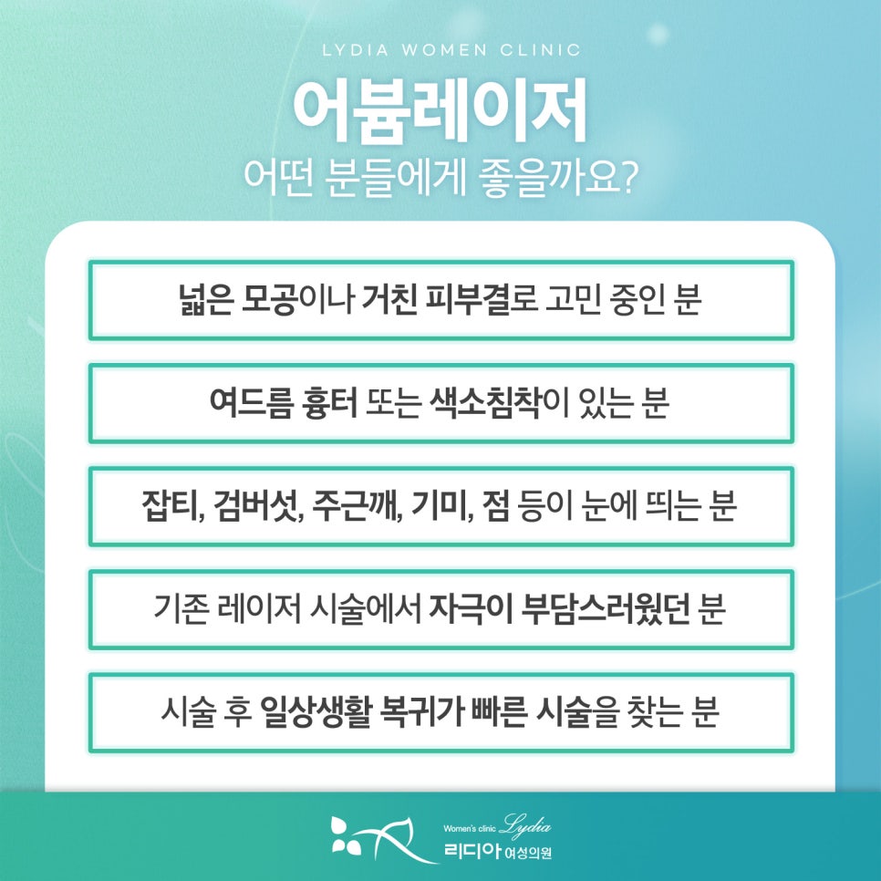 강남사마귀제거