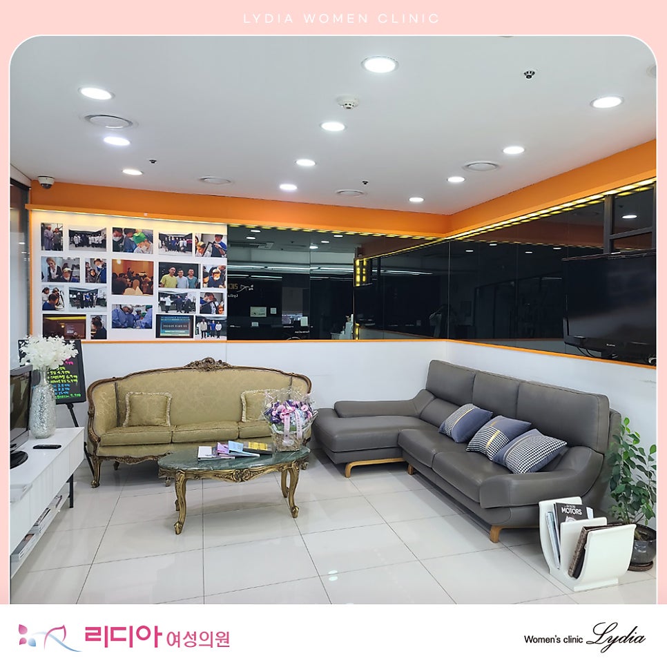 질 이완과 건조감 관련 이미지