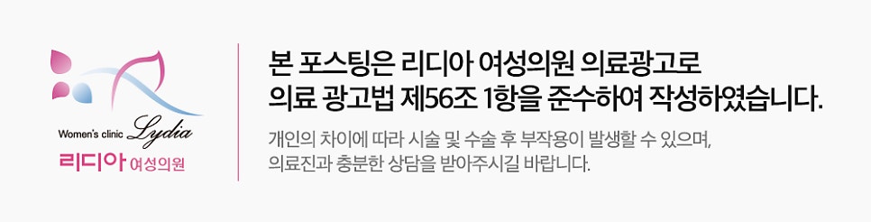 강남질필러 유지 기간 안내 이미지