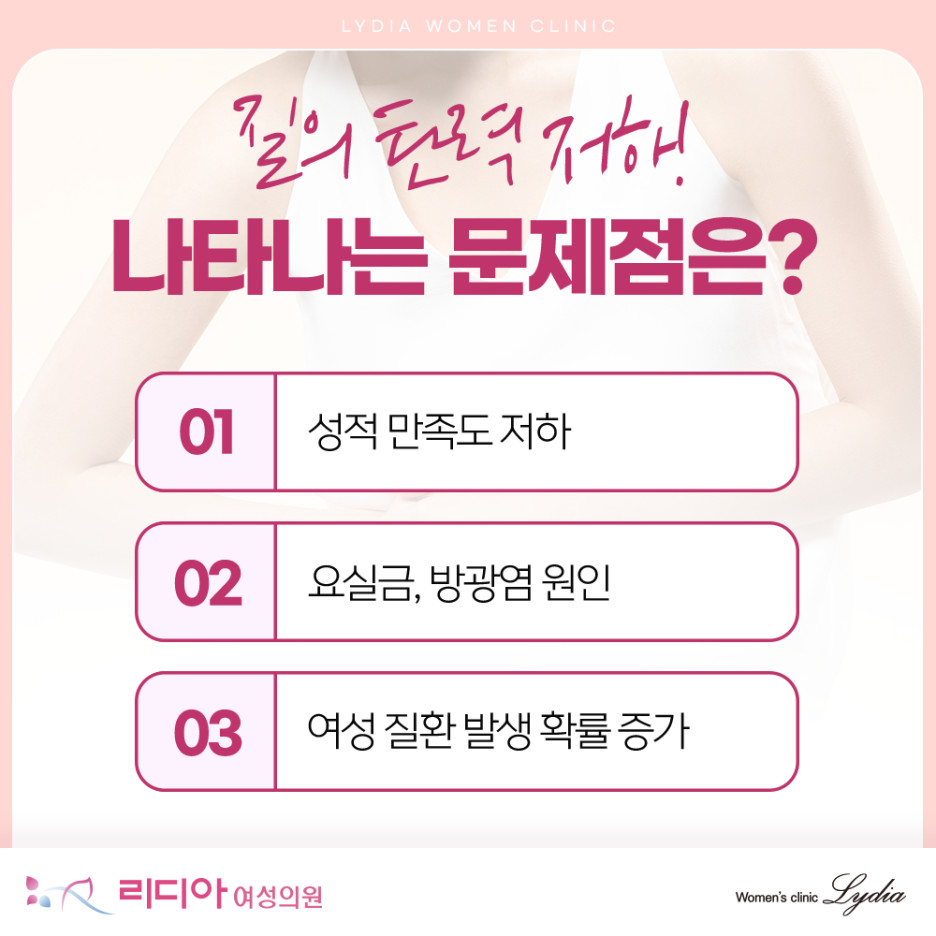 질필러 후 관리 설명 이미지