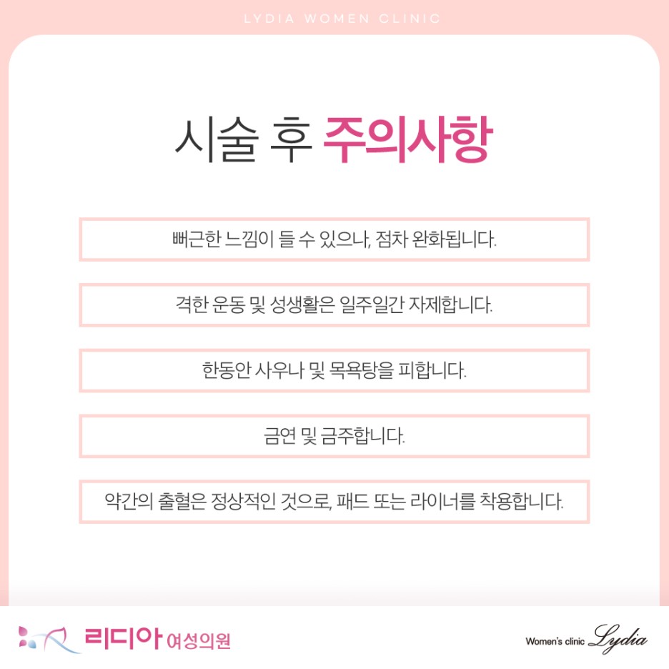 강남질필러 시술 직후 촉감 변화와 밀착감 체감 판단 방법 조직 내 작용 과정 고려
