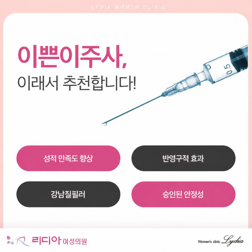 강남질필러 한 번 시술 후 유지기간 궁금증과 현실적 기준 필요한 이유