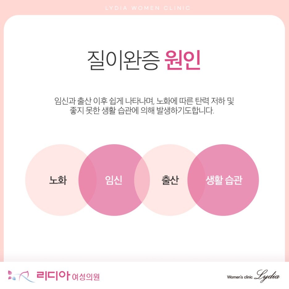 강남질필러 선택 전 몸의 작은 변화에 맞춘 정확한 진료 방법 상담 기준 확인