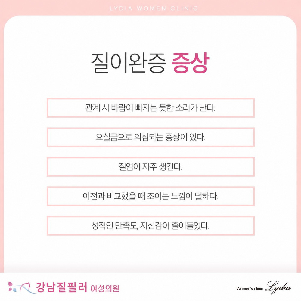 강남질필러 가격 비교 전 임신 출산 나이 변화와 신체 변화 확인 요소 정리