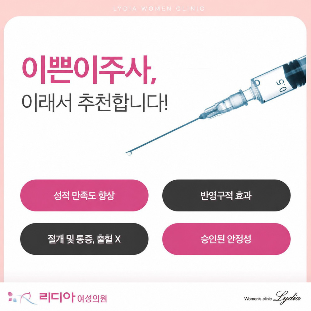 강남질필러 한 번 시술 후 효과 유지기간 궁금증과 현실적인 판단 기준 안내
