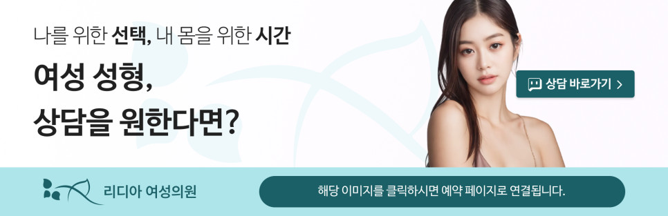 반복되는 불편의 원인을 차분히 짚는 진료 상담 과정