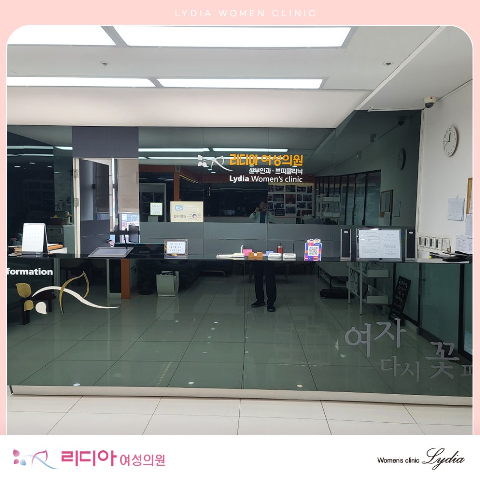 회복 부담이 적어 시술 후 일상으로 복귀하는 여성