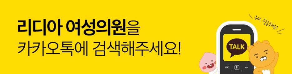 질필러와 질타이트닝으로 기대하는 Y존 탄력 개선