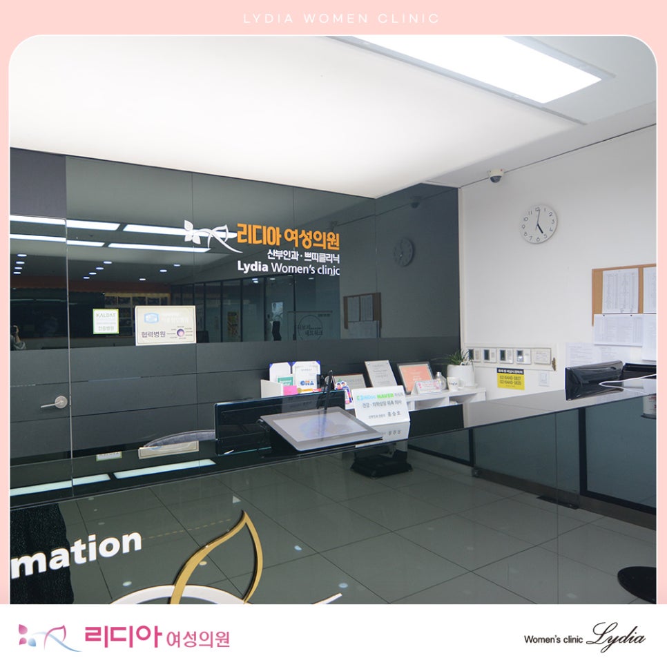 상담 전에 꼼꼼히 확인하는 질 탄력 변화
