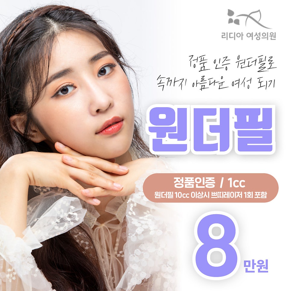 임신과 출산 과정에서 생길 수 있는 질 이완 변화
