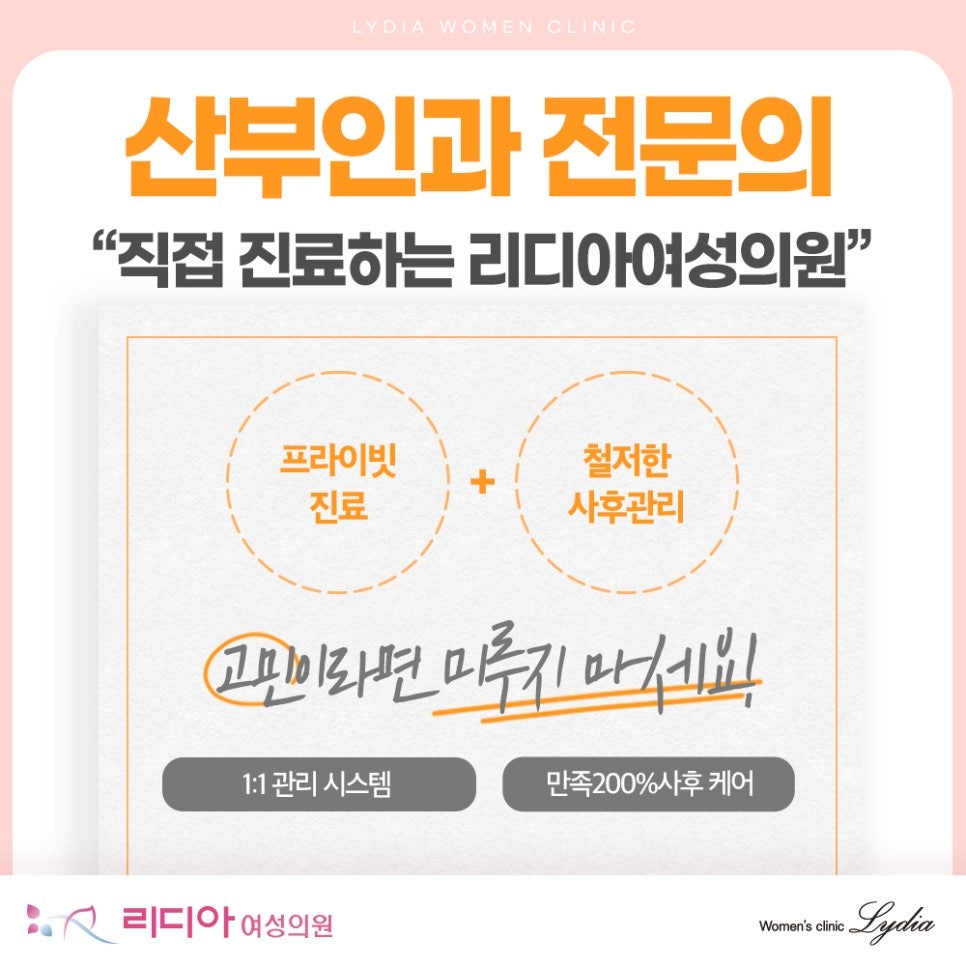 피부와 점막 아래에 주입되어 탄력을 높이는 필러