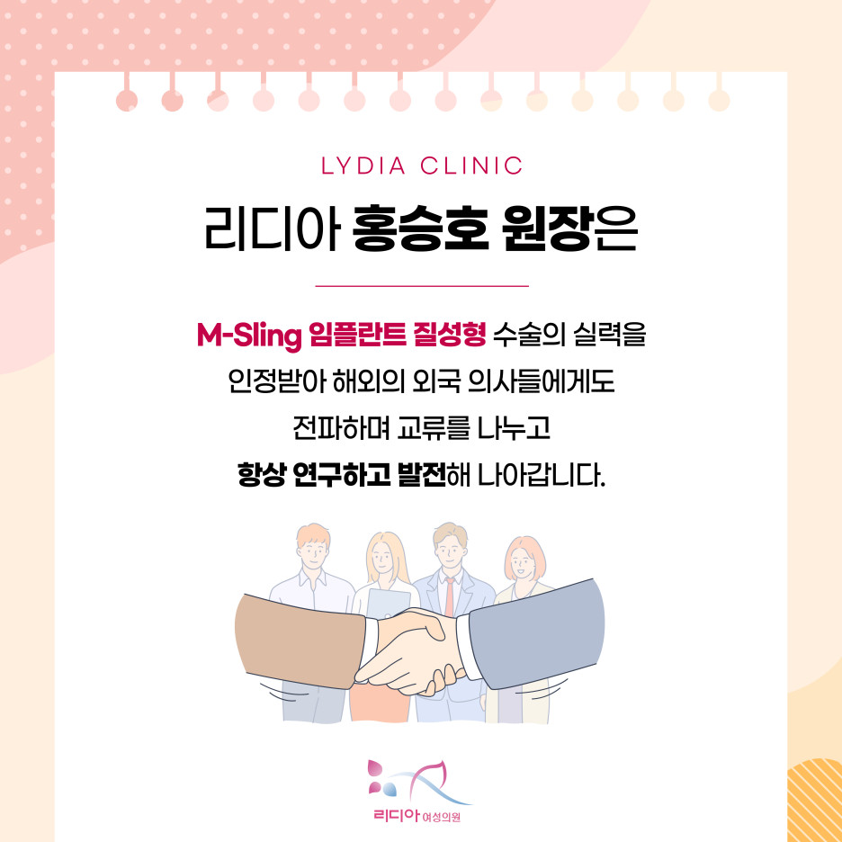 성관계 중 바람 빠지는 소리로 의심되는 질이완