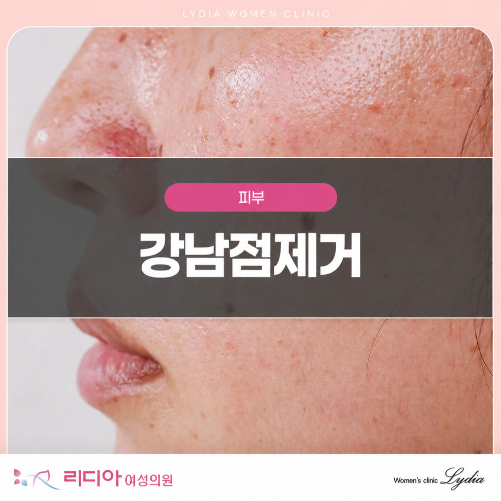 색과 크기별로 점의 형태를 살피는 상담