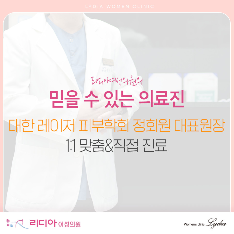 시간이 지나며 커지거나 늘어나는 피부 점 변화