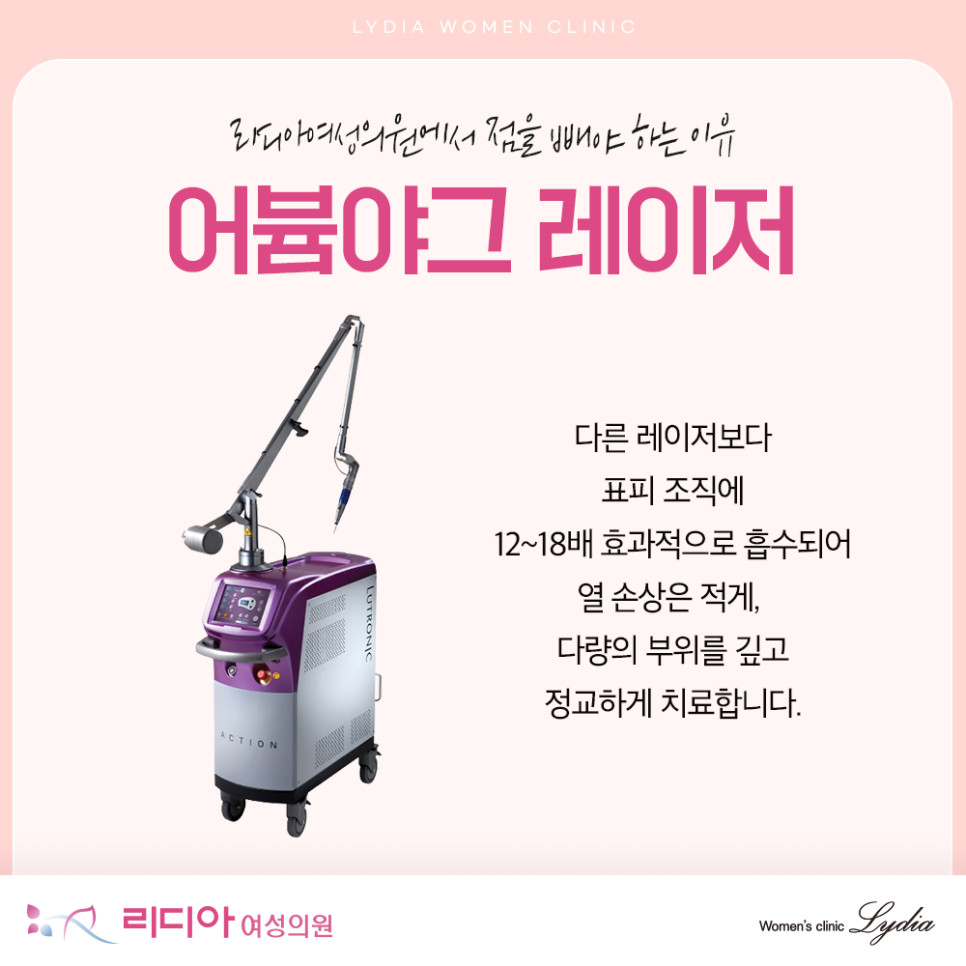작은 부위라도 의료 시술로 보는 점 제거 과정